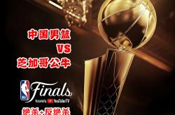 pg中国官网-公牛擒下老鹰获得两连胜