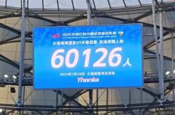 pg电子官方-大连一方胜率下降，主帅寻求解决对策的简单介绍