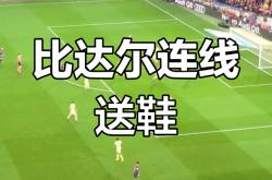 pg中国官网-巴萨后场失位，比达尔率队疯狂进攻的简单介绍