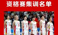 pg中国官网-中国女篮进军国际榜单前四，实力令人瞩目