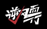 PG电子游戏-磨砺成钢，弱小队伍逆风翻盘的简单介绍