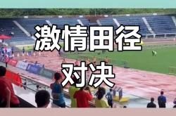 PG电子试玩-赛场风云变幻，强队对决引人期待的简单介绍