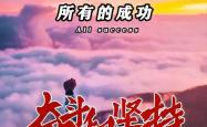 PG Soft Gaming-成功背后的辛勤，每一场胜利都是汗水换来