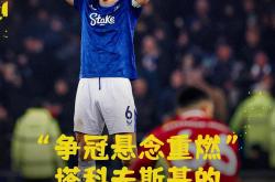 pg中国官网-利物浦乘胜追击守势不减连续胜利