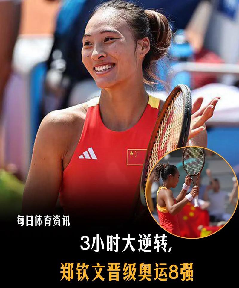 包含热血沸腾的比赛氛围和悬念十足的场面，让球迷们热血澎湃！的词条