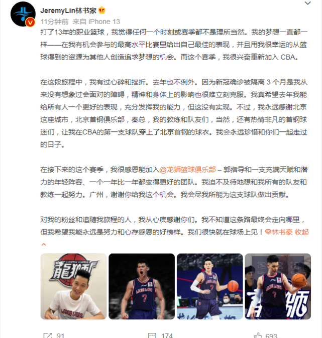 关于江苏龙狮队紧张备战，欲取胜靠团队合作的信息