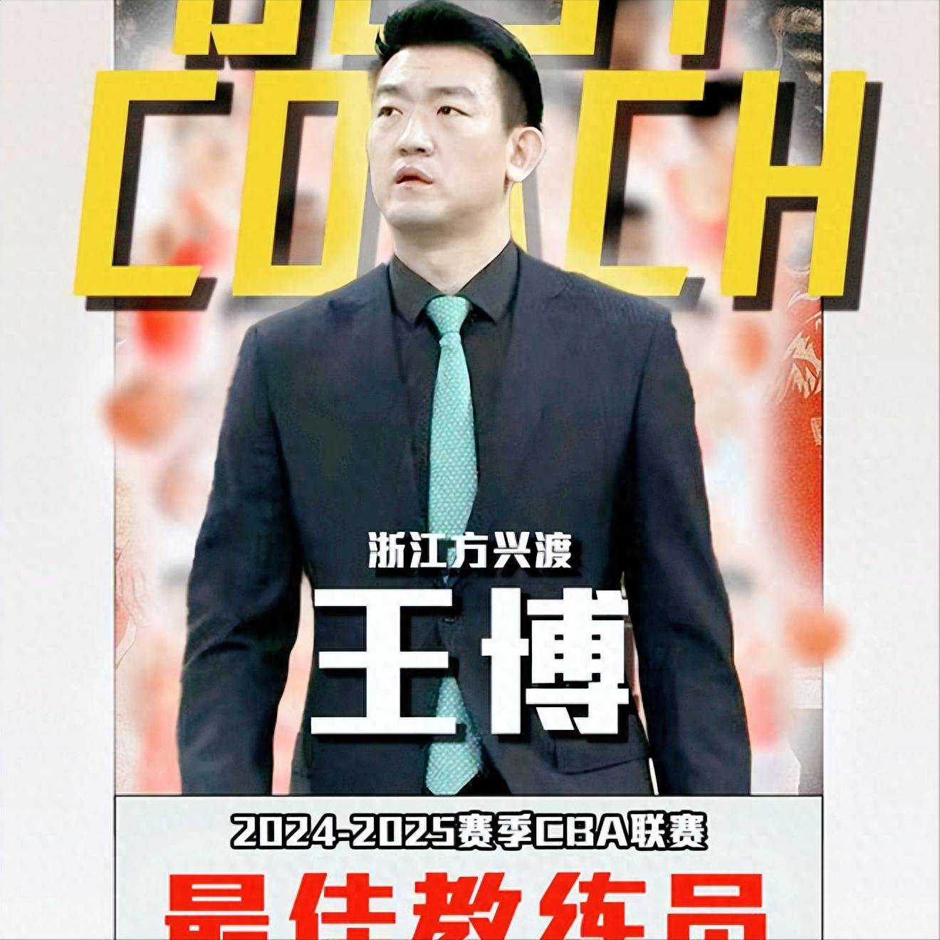 火箭队球员获得赛季最佳球员殊荣