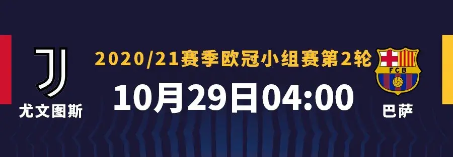 包含尤文图斯遭遇憾负，积分榜上略显落后的词条