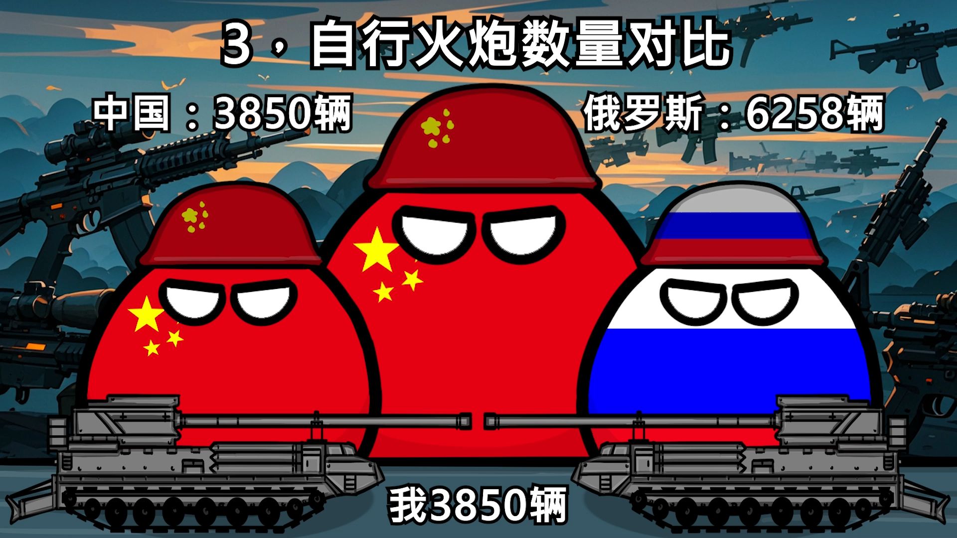 关于波兰击败克罗地亚，俄罗斯大胜挪威晋级强的信息