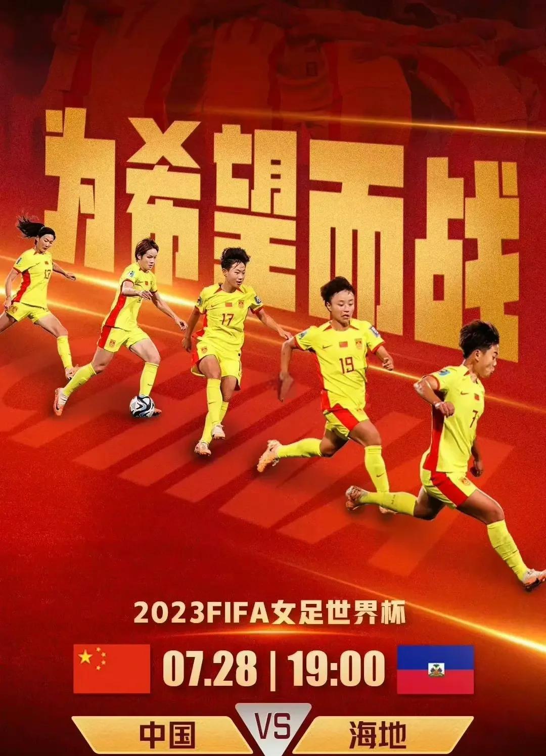 重要对决！女足职业联赛关键比赛的简单介绍