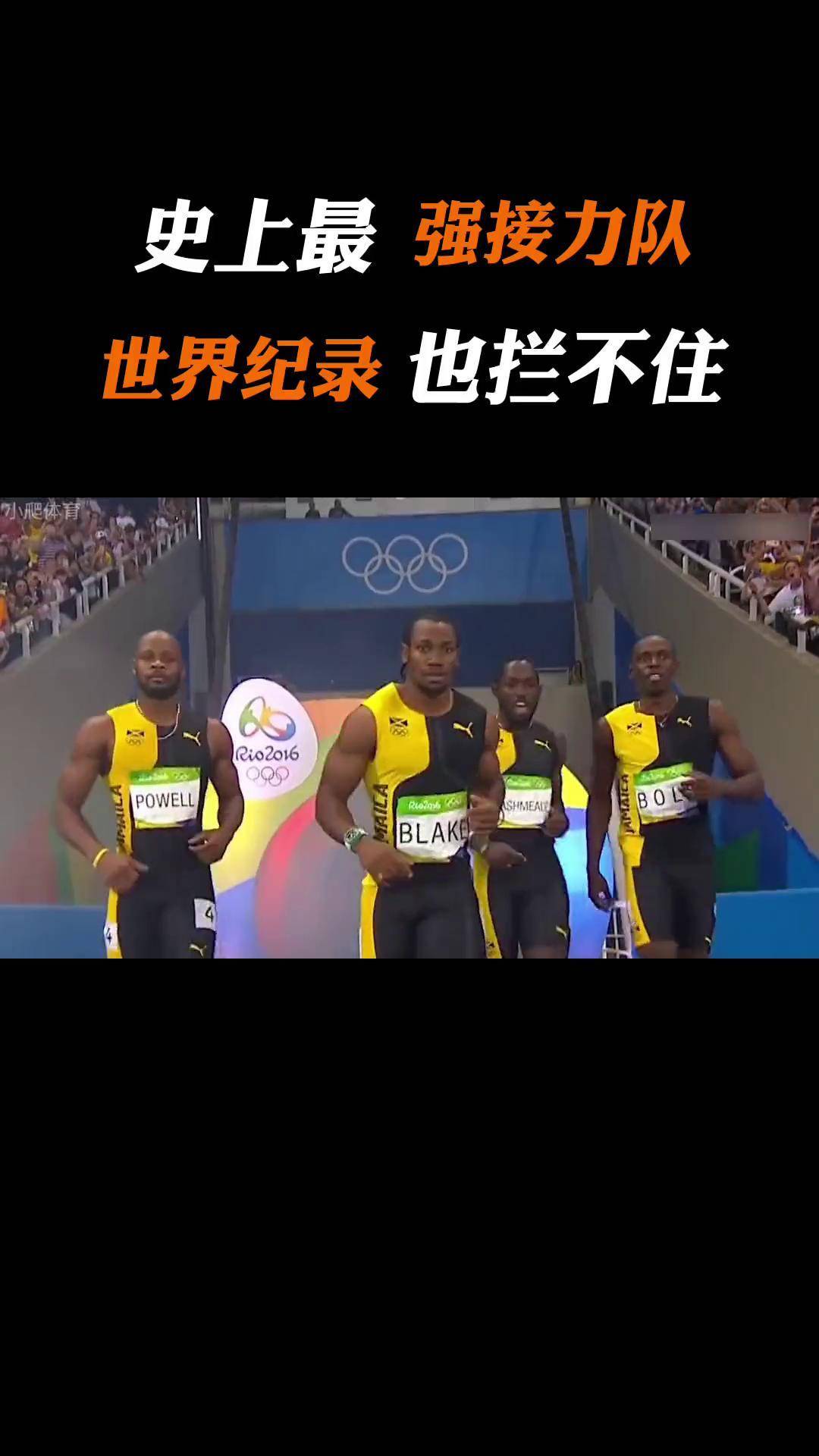 牙买加球队在国际赛事中有惊艳表现