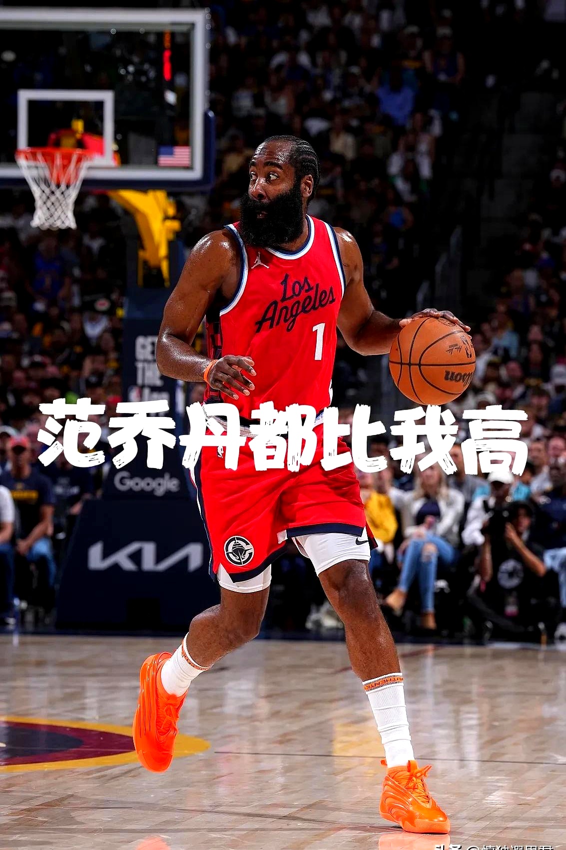 火箭主场擒下森林狼，哈登30分独中两元