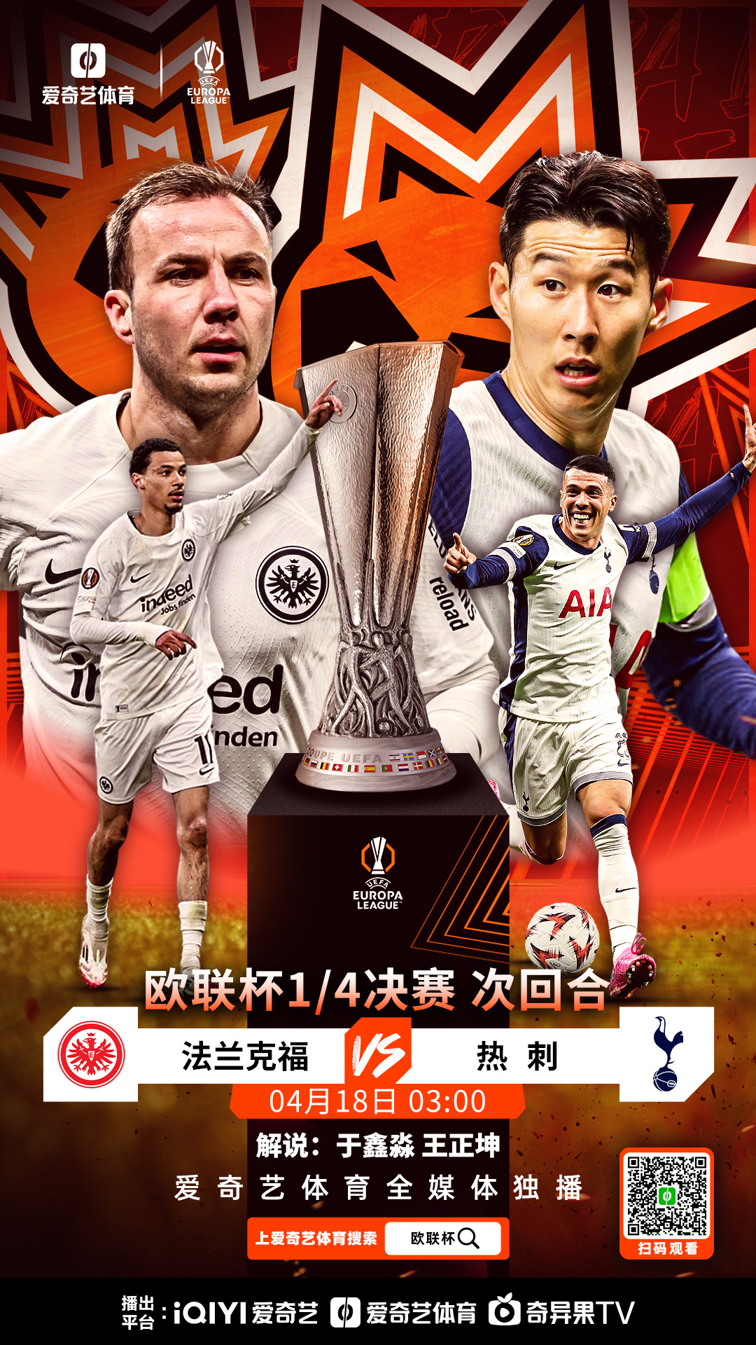 欧洲杯:法国力克瑞士晋级8强 欧洲杯:法国力克瑞士晋级8强