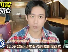 利物浦1-0克拉斯诺达尔,莫瑟独中一元领跑C组。 利物浦1-0克拉斯诺达尔,莫瑟独中一元领跑C组。